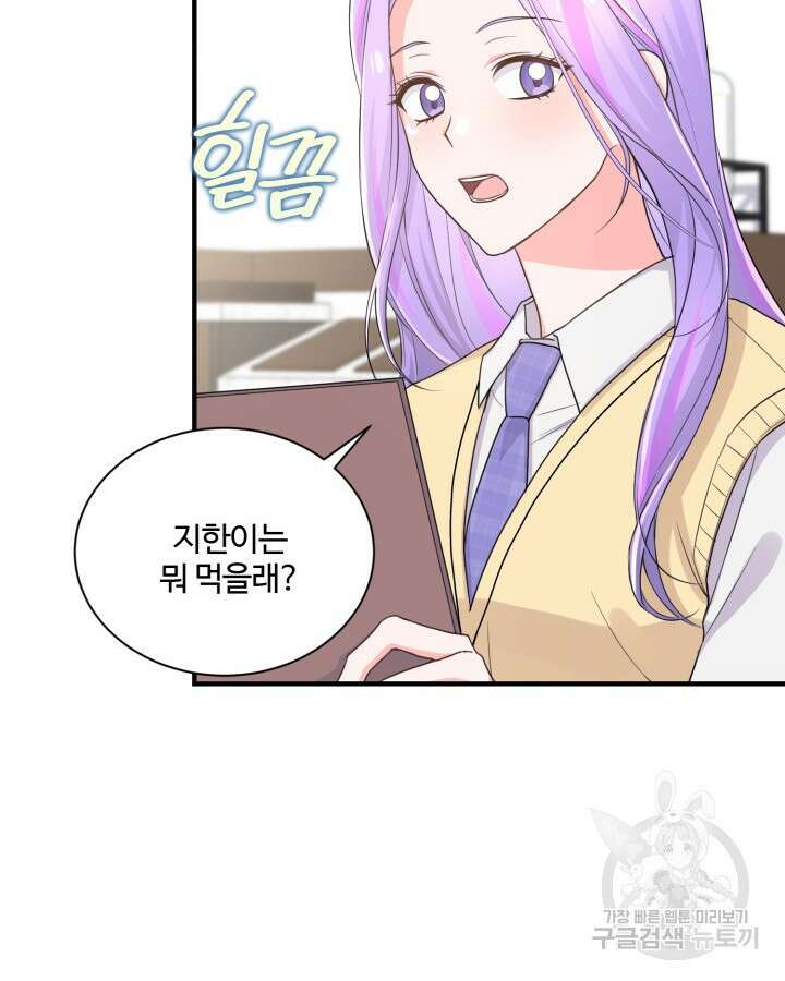 문샤크: 상어가 스타성을 타고남 15화 62