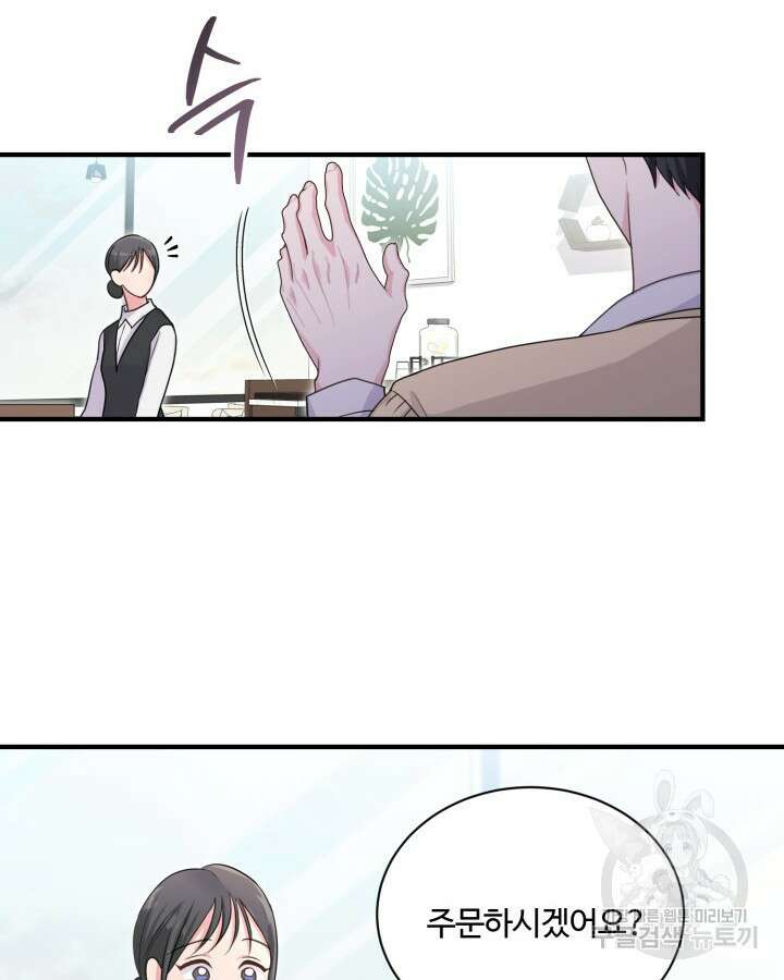 문샤크: 상어가 스타성을 타고남 15화 63
