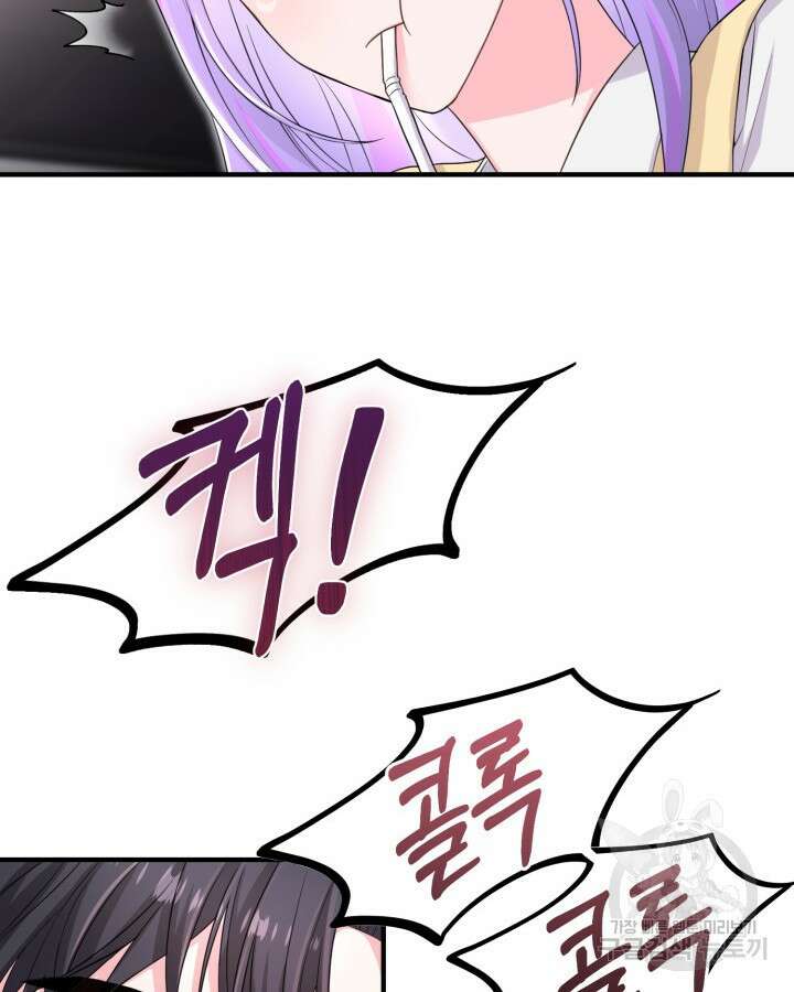 문샤크: 상어가 스타성을 타고남 15화 72