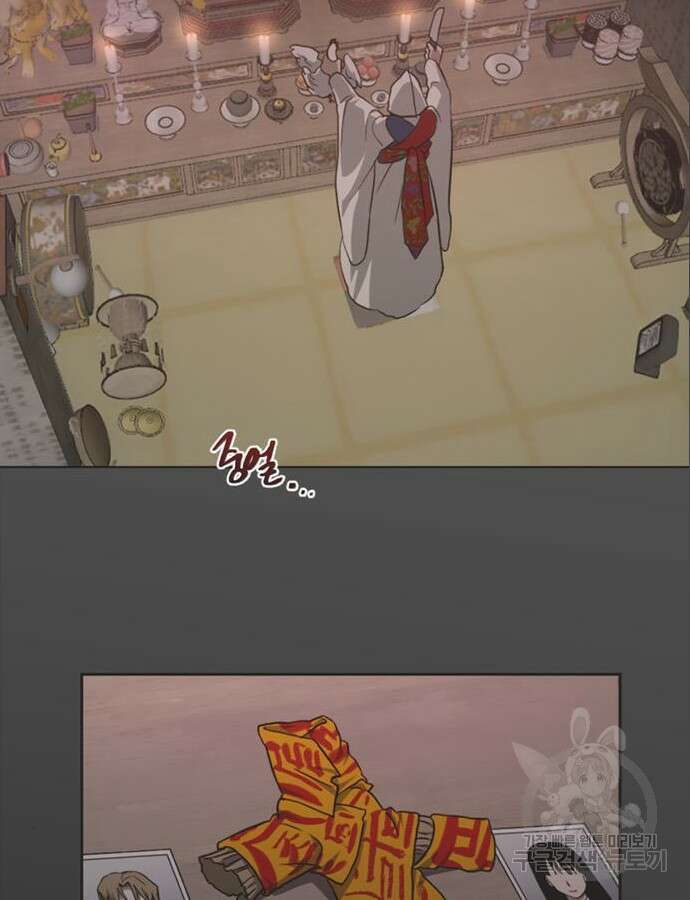 불완전 신데렐라물 5화 2