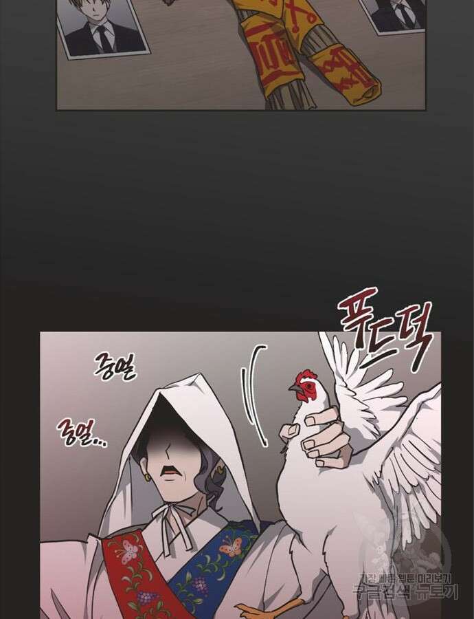 불완전 신데렐라물 5화 3