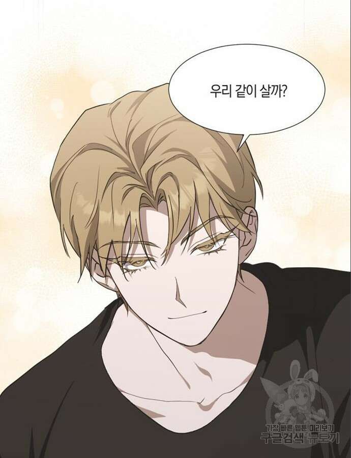 불완전 신데렐라물 5화 8