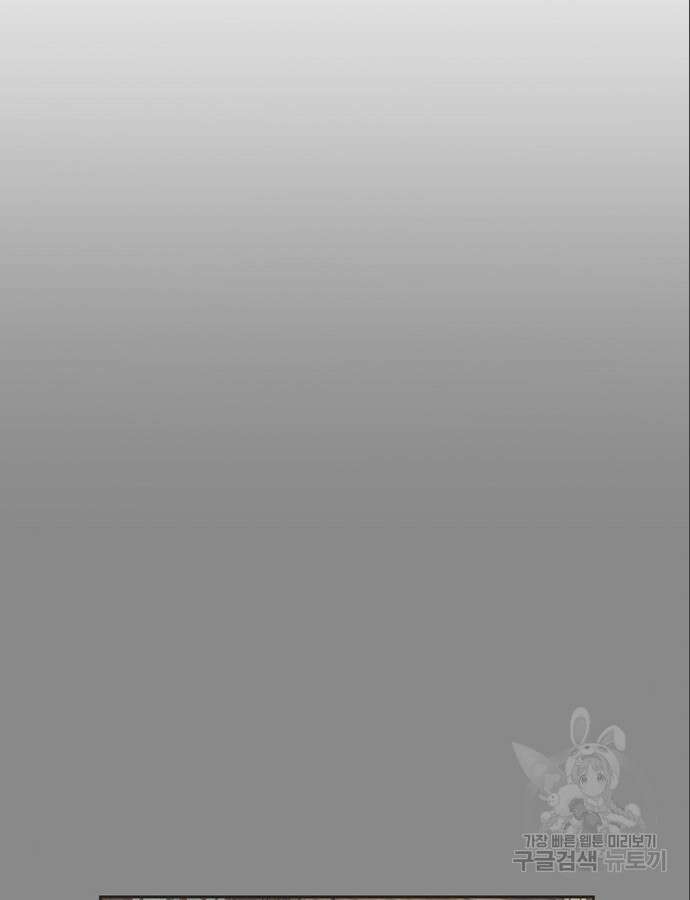 불완전 신데렐라물 5화 21