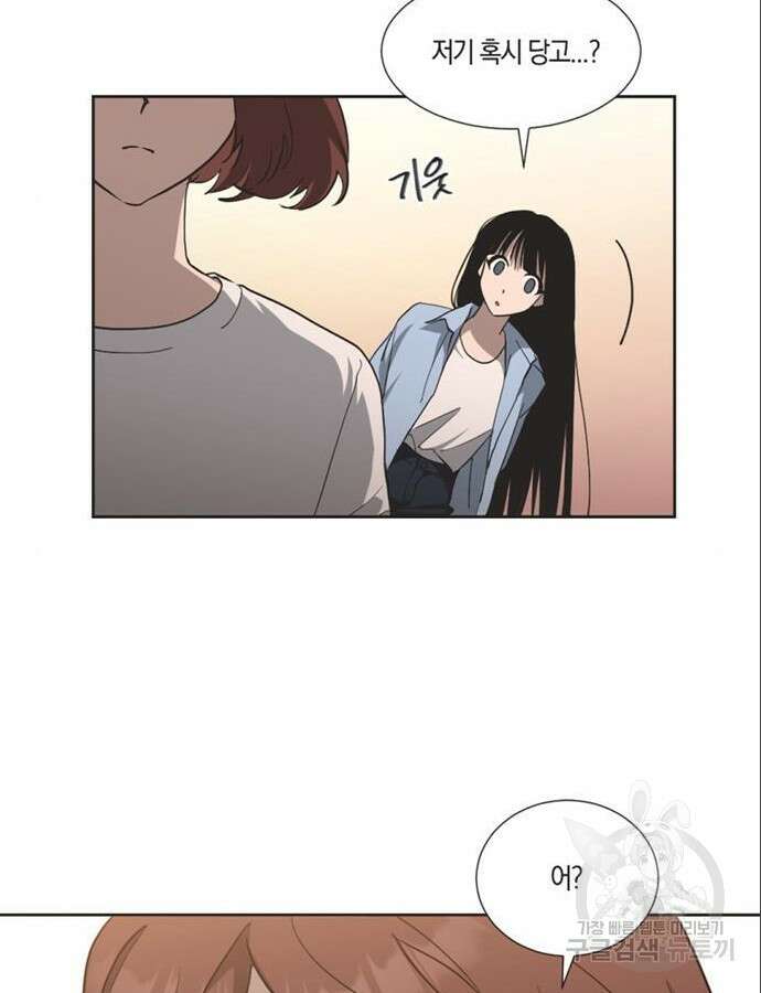 불완전 신데렐라물 5화 40
