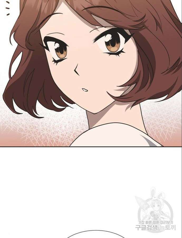 불완전 신데렐라물 5화 41