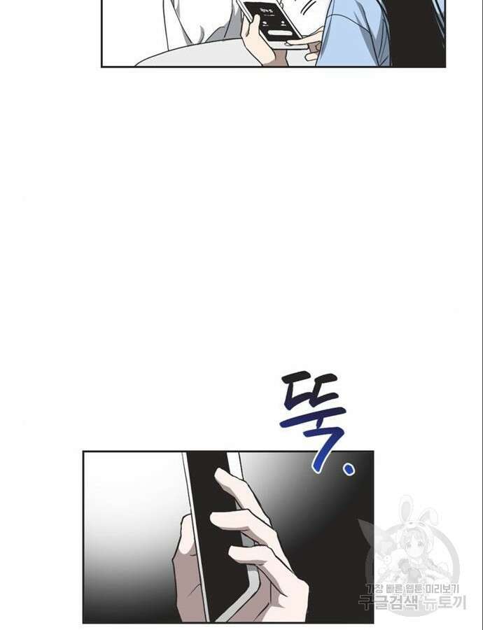 불완전 신데렐라물 5화 47