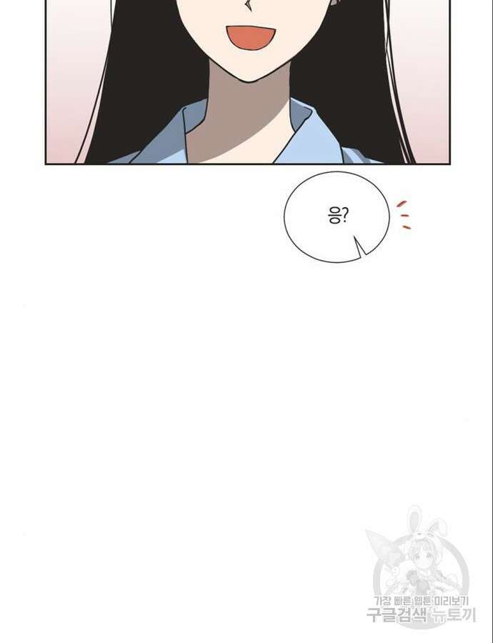 불완전 신데렐라물 5화 54