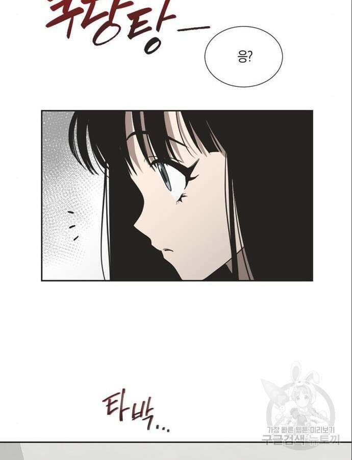 불완전 신데렐라물 5화 58