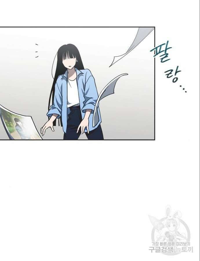 불완전 신데렐라물 5화 63