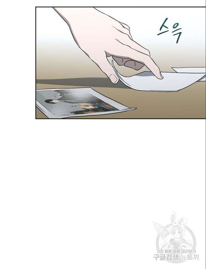불완전 신데렐라물 5화 64