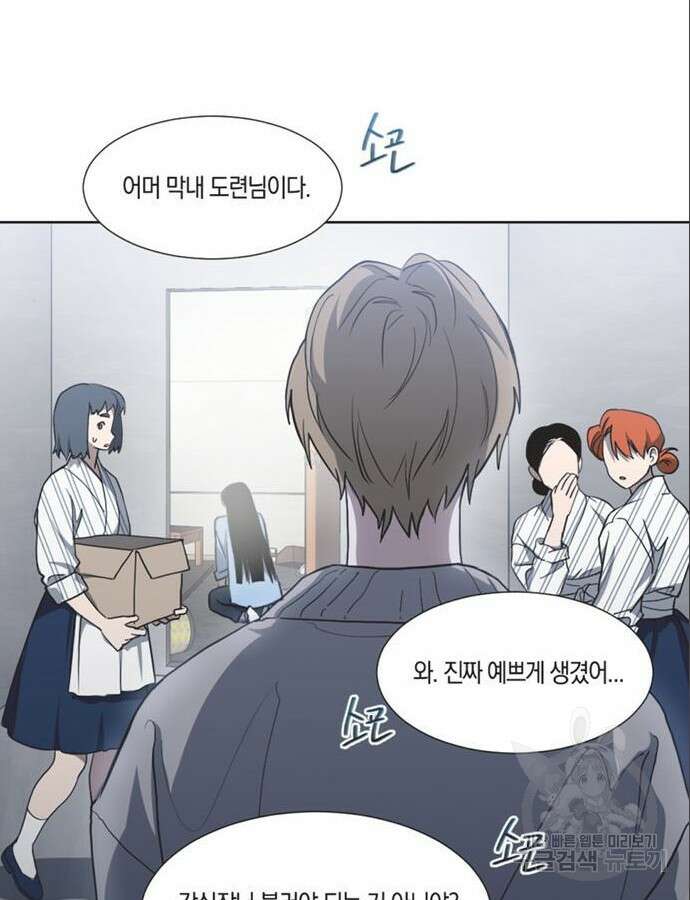불완전 신데렐라물 5화 68