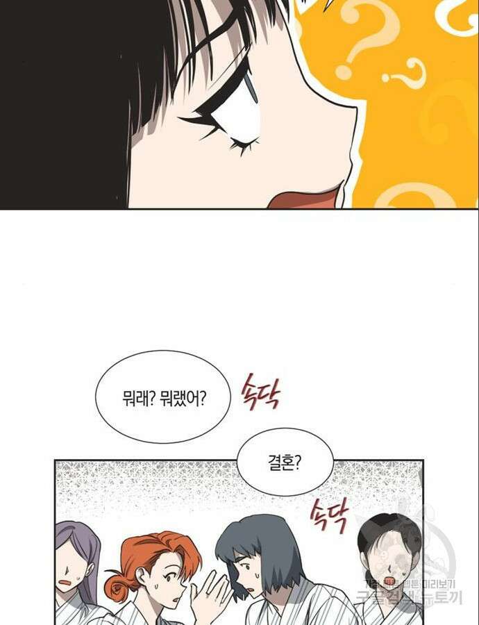 불완전 신데렐라물 5화 78