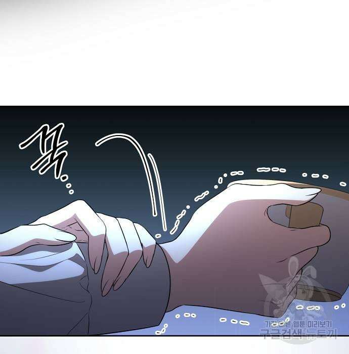 대가는 너희의 모든 것 11화 36