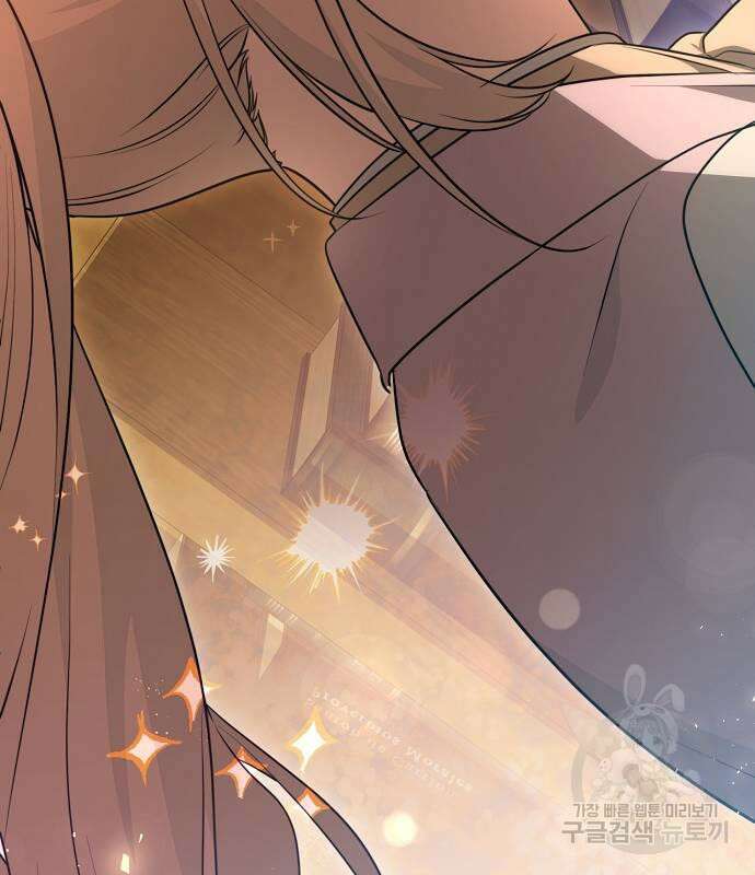 대가는 너희의 모든 것 11화 79