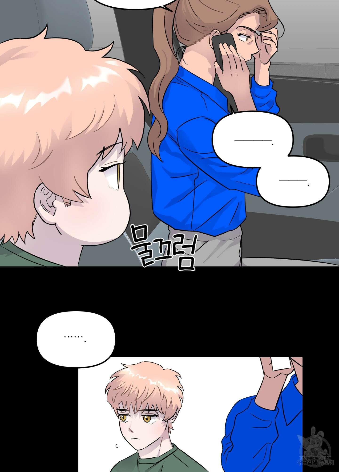 올림피언 베이비 10화 7