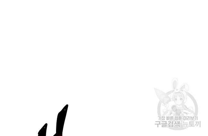 옥타곤의 제왕 79화 5