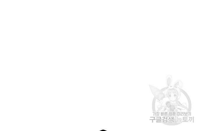 옥타곤의 제왕 79화 32