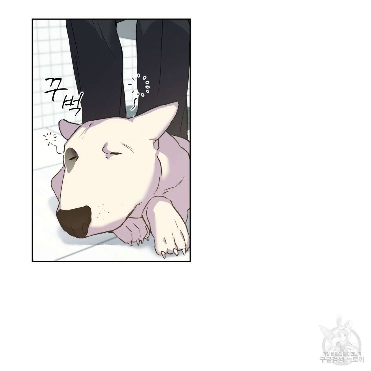 숨,의 기억 5화 5