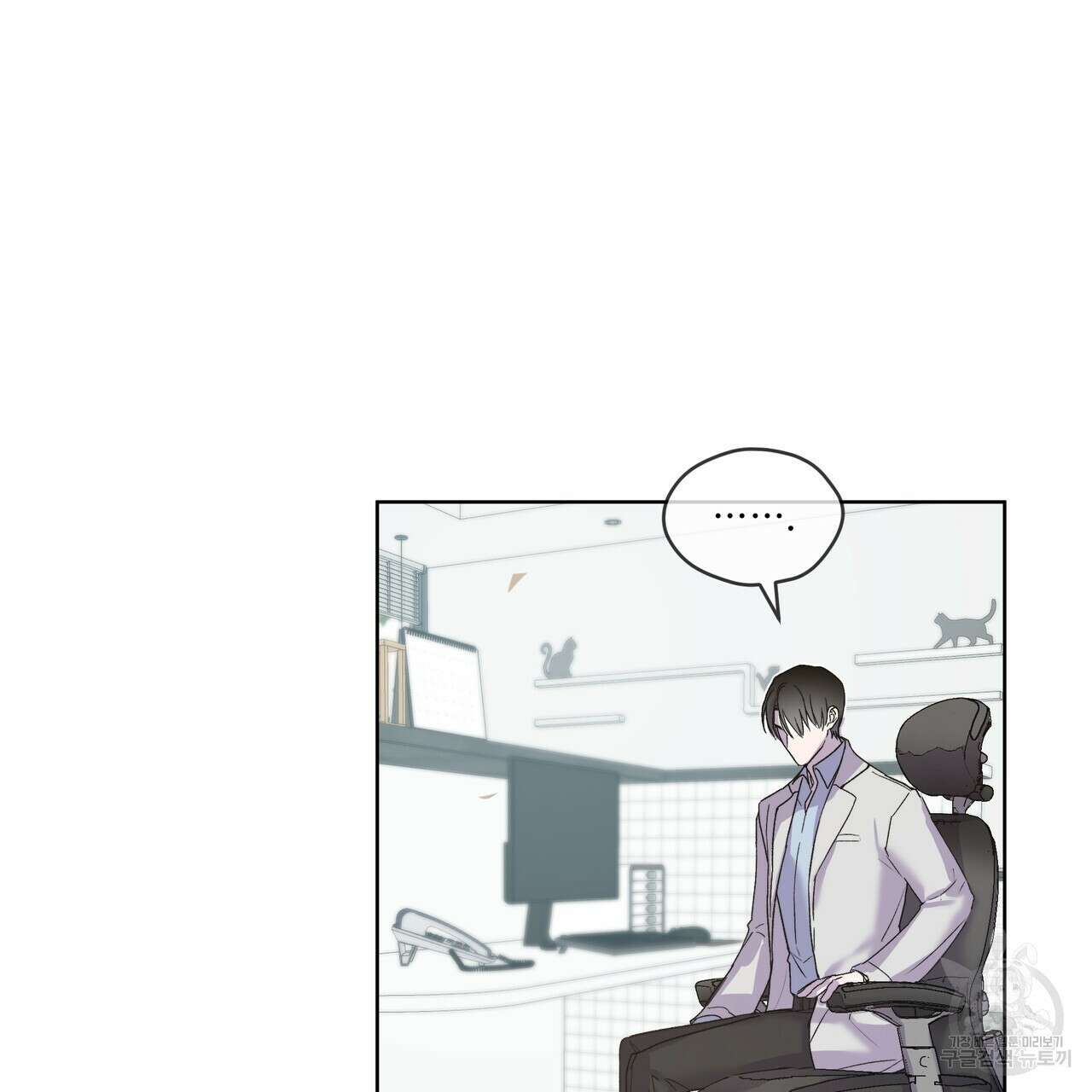 숨,의 기억 5화 6