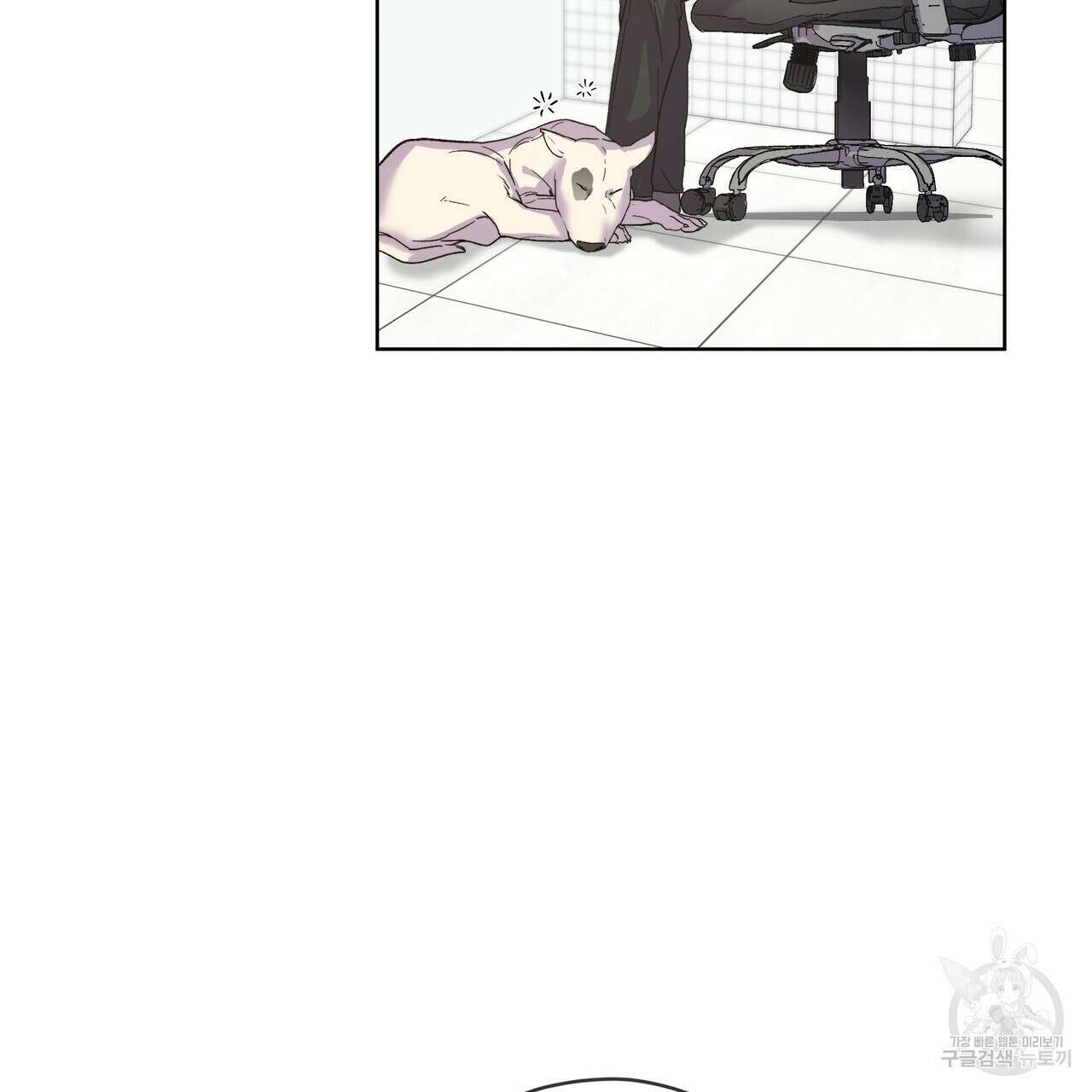 숨,의 기억 5화 7