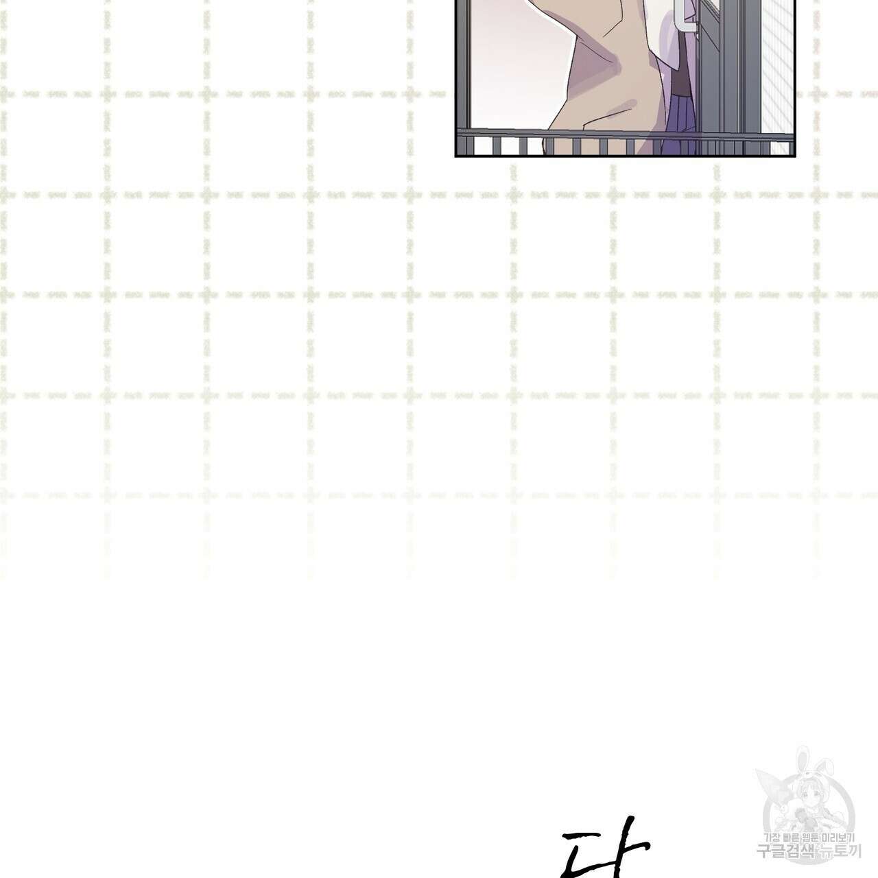 숨,의 기억 5화 20