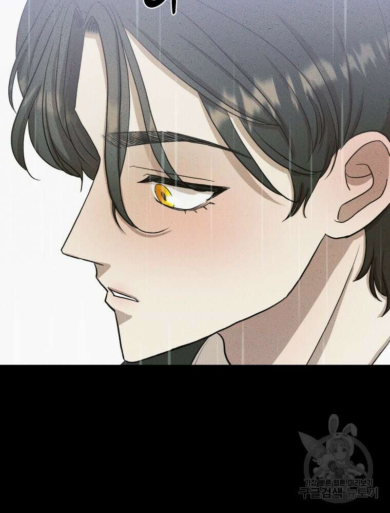 내가 버린 개에게 물렸을 때 4화 25