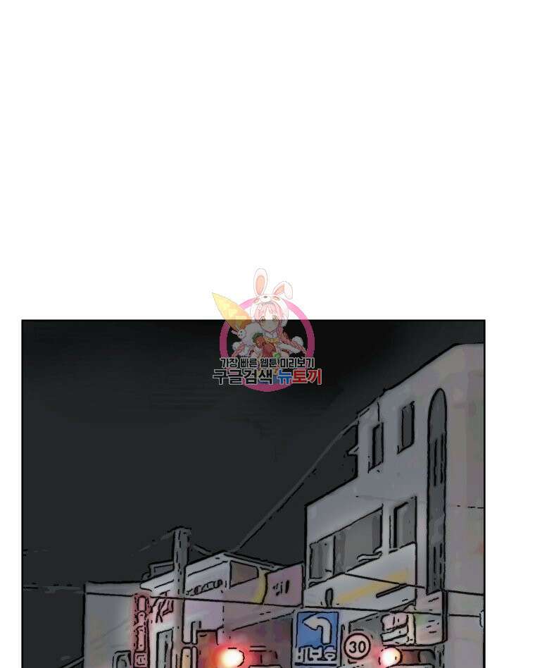 설련화 6화 1