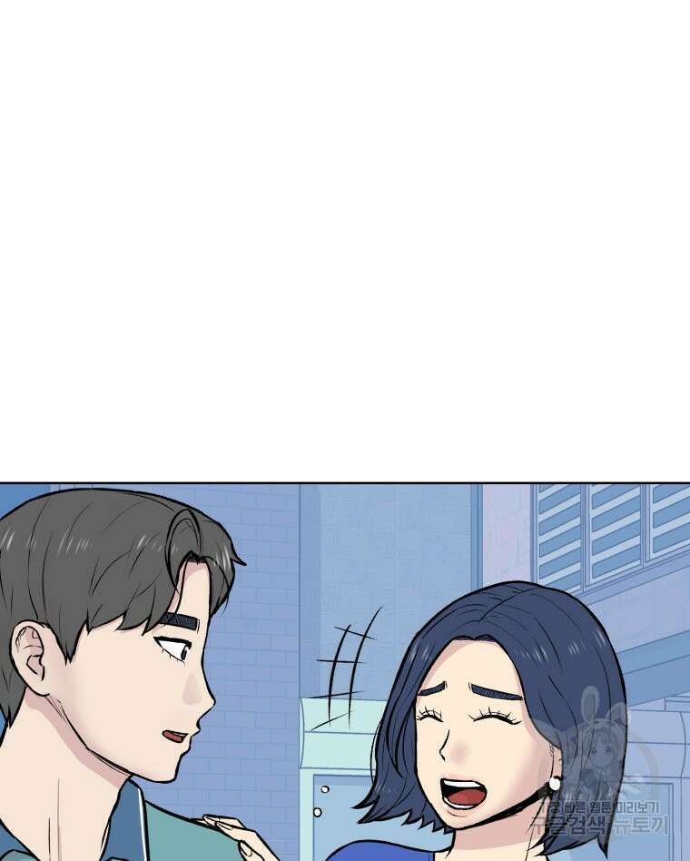 설련화 6화 4