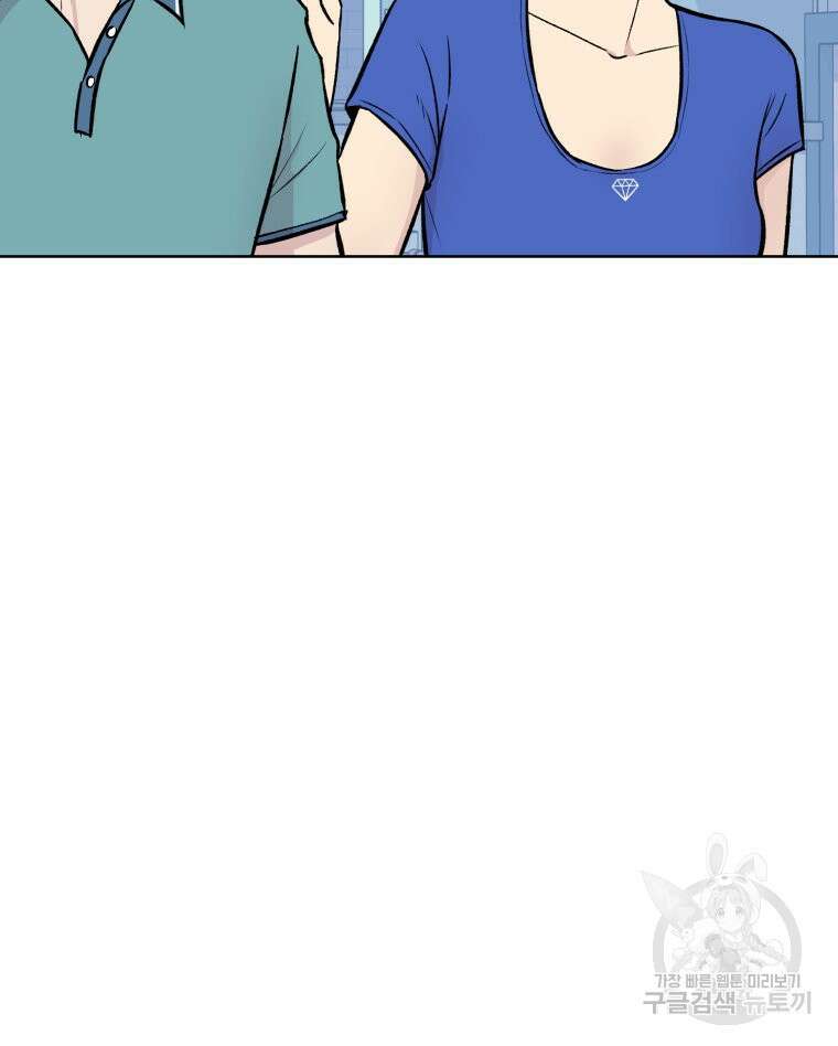 설련화 6화 5