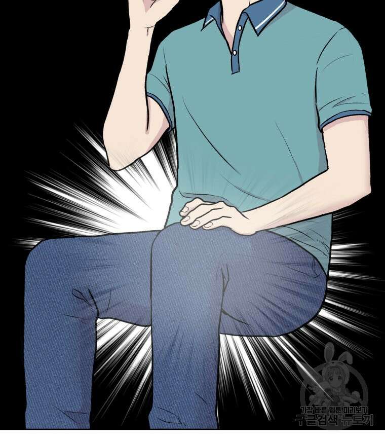 설련화 6화 10
