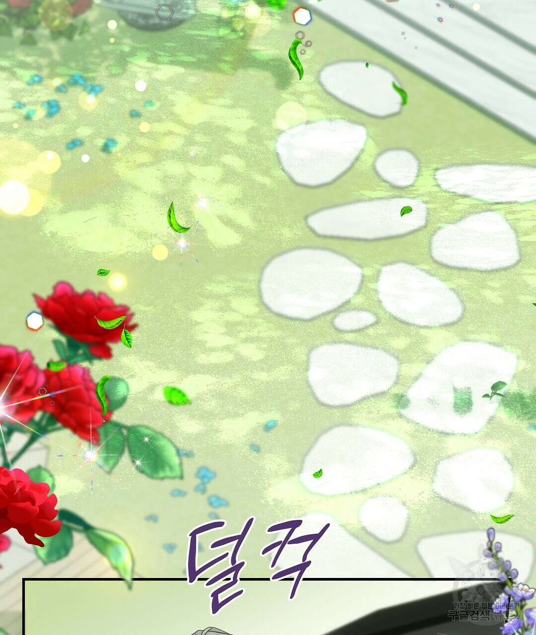 부서진 것들을 위하여 9화 22