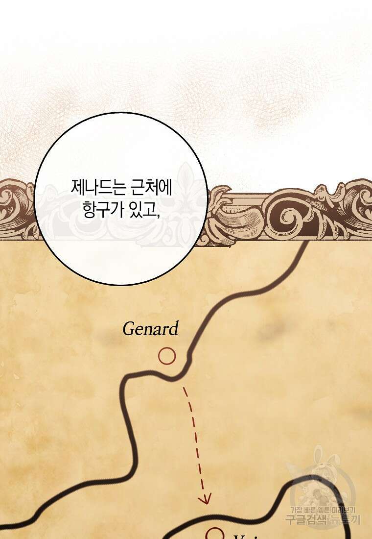 사라진 신데렐라 11화 4