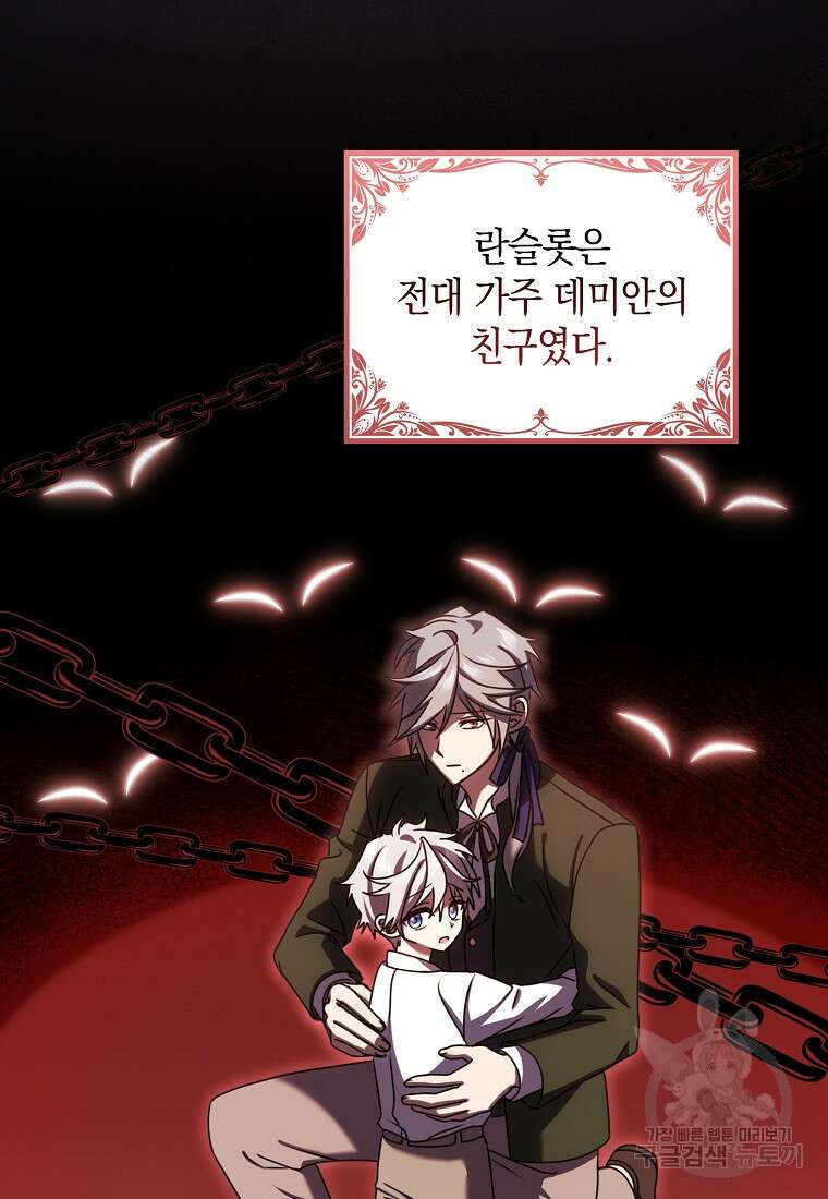 사라진 신데렐라 11화 39