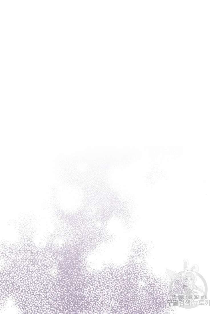 사라진 신데렐라 11화 78