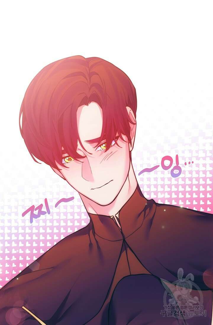 오늘부터 황녀?! 112화 9