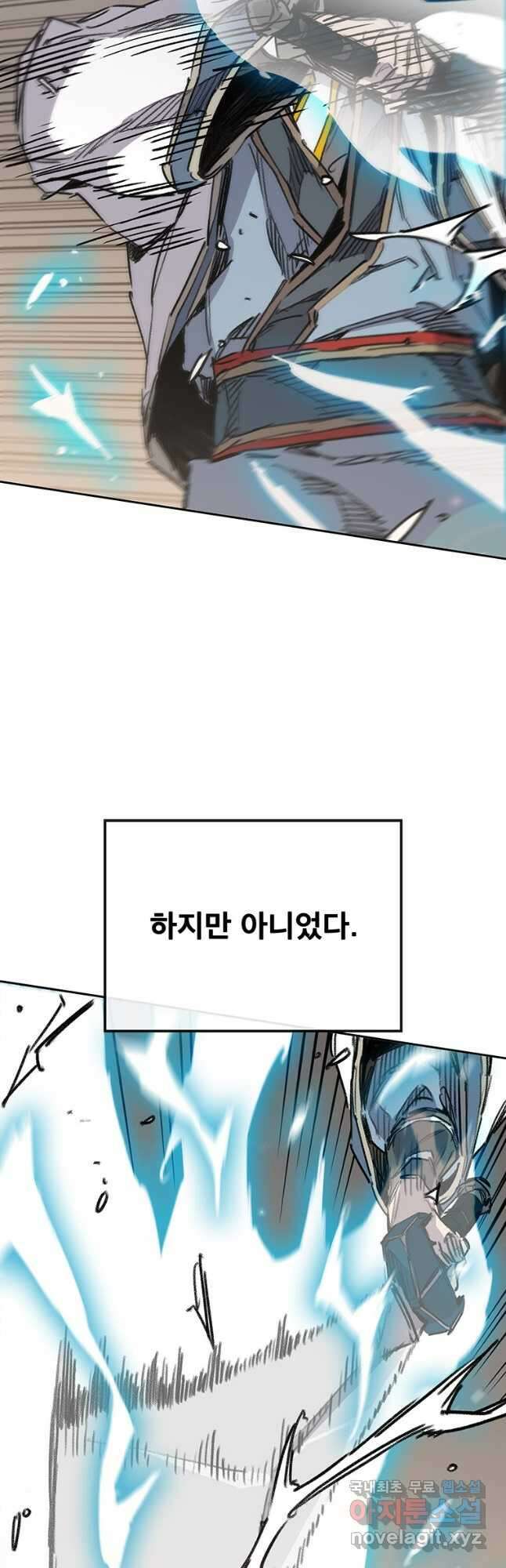 불패검선189화 13