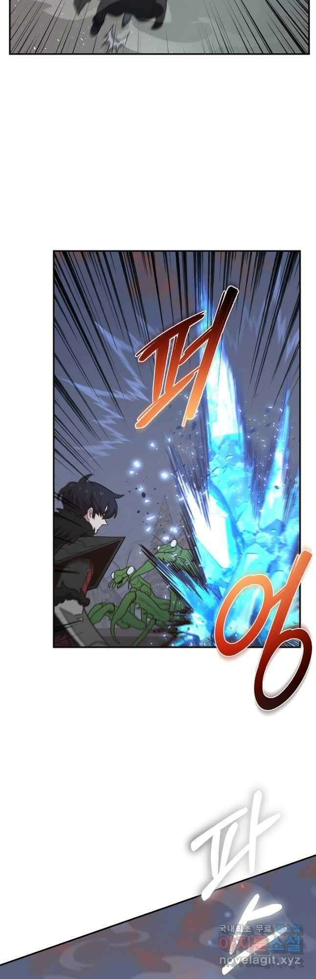 70억분의 1의 이레귤러 99화 10