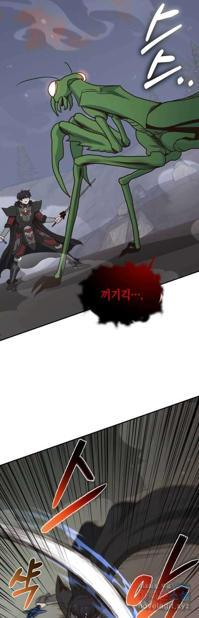 70억분의 1의 이레귤러 99화 11