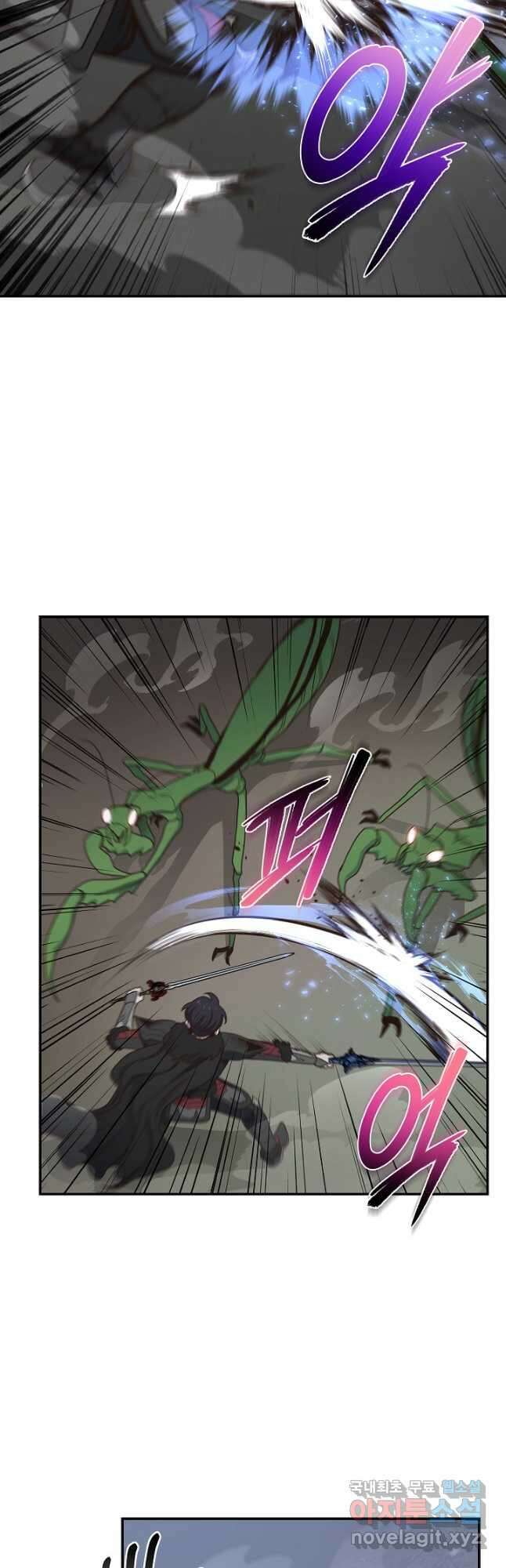 70억분의 1의 이레귤러 99화 13