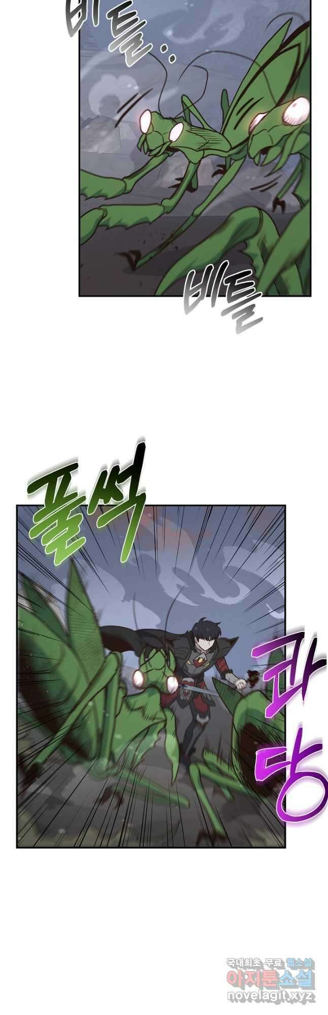 70억분의 1의 이레귤러 99화 14