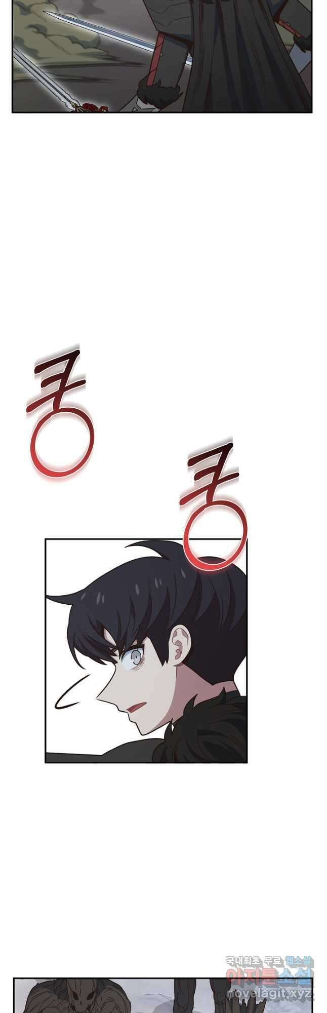 70억분의 1의 이레귤러 99화 24