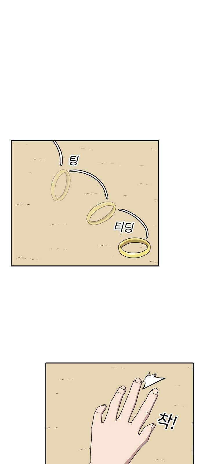 ㅋㅋ단편.zip 27화 기짱쎄 - 유대환 작가 63