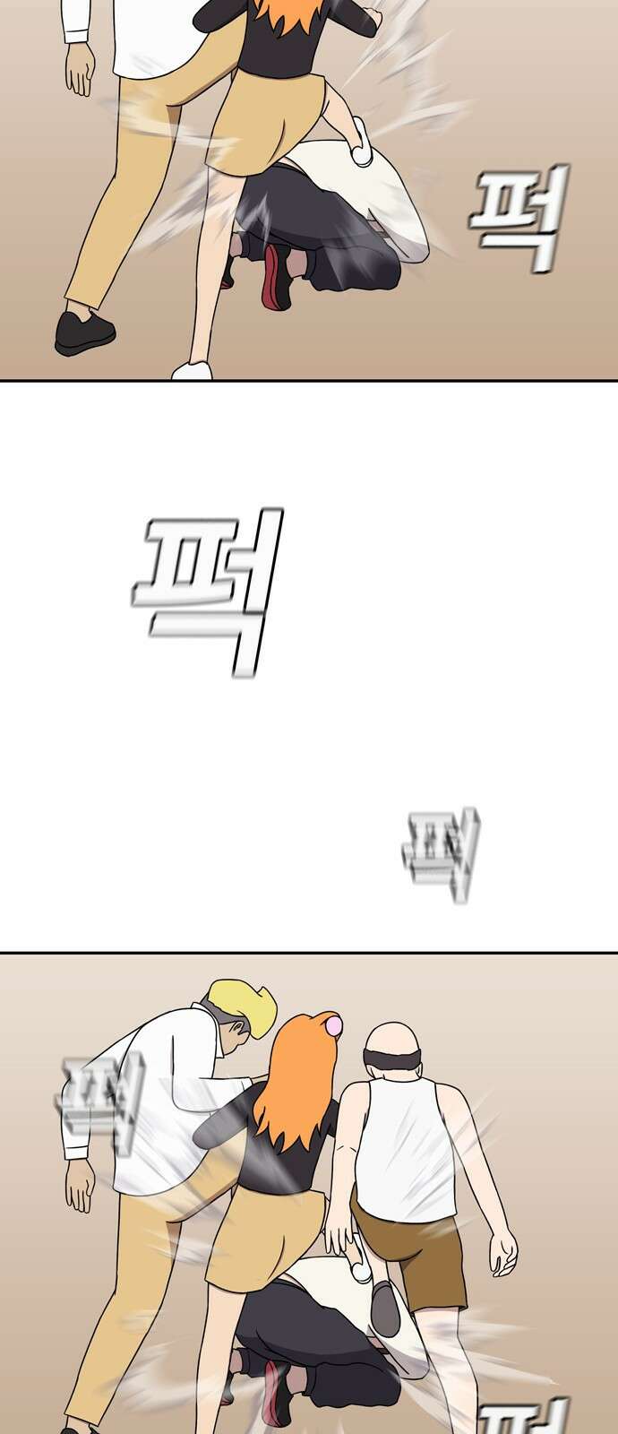 ㅋㅋ단편.zip 27화 기짱쎄 - 유대환 작가 69