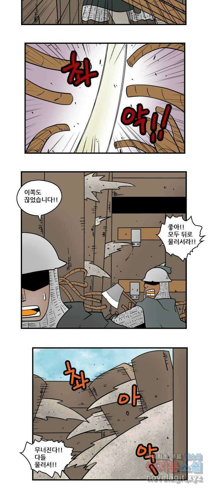 히어로메이커 함락 3