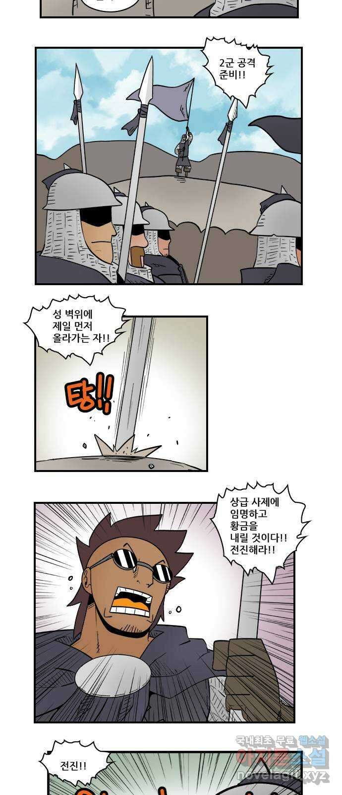 히어로메이커 함락 10