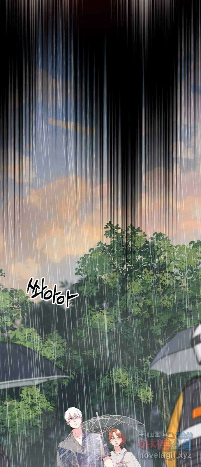 행운을 부탁해! 64화 30