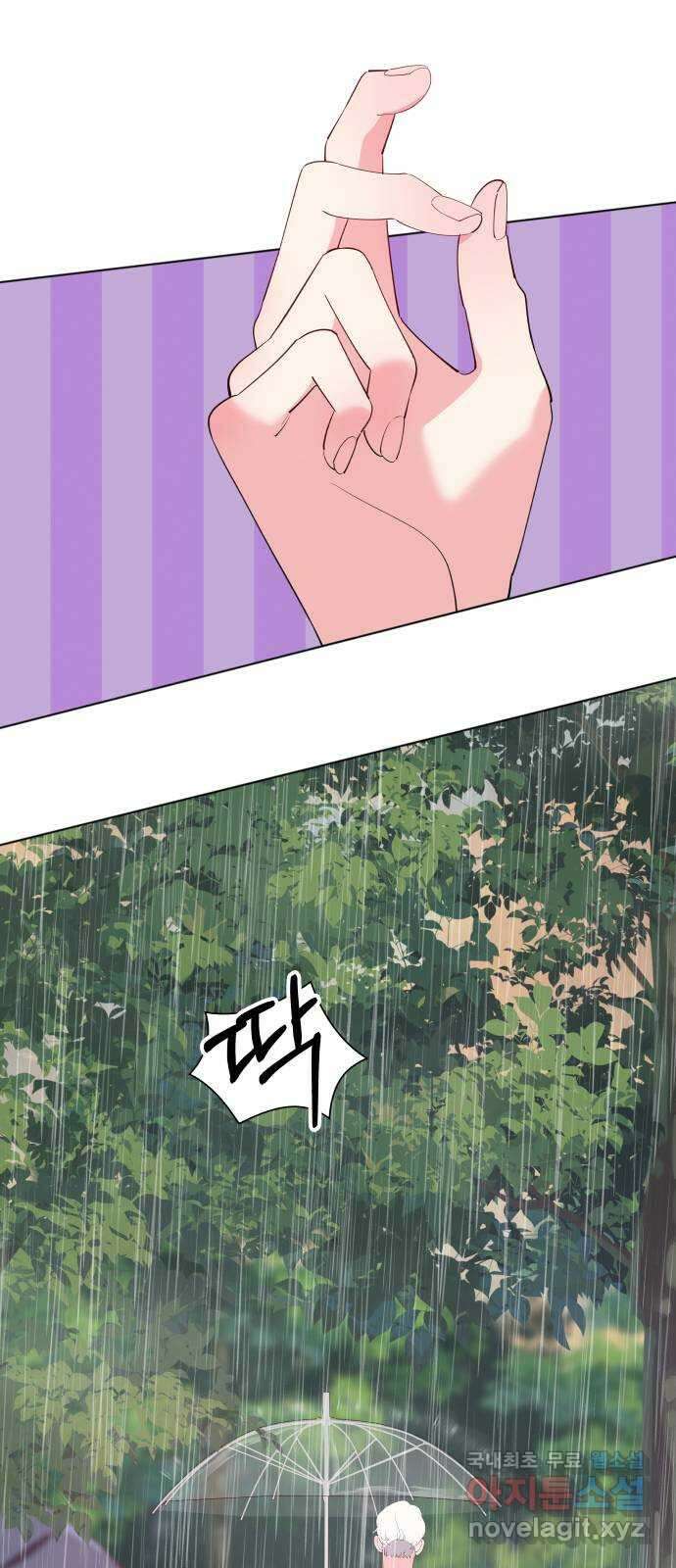 행운을 부탁해! 64화 49