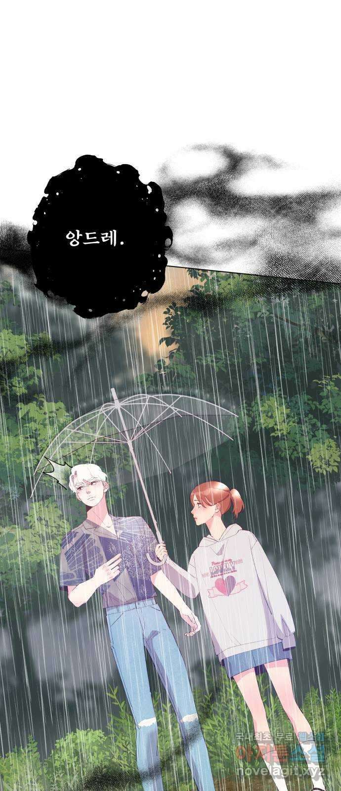 행운을 부탁해! 64화 53