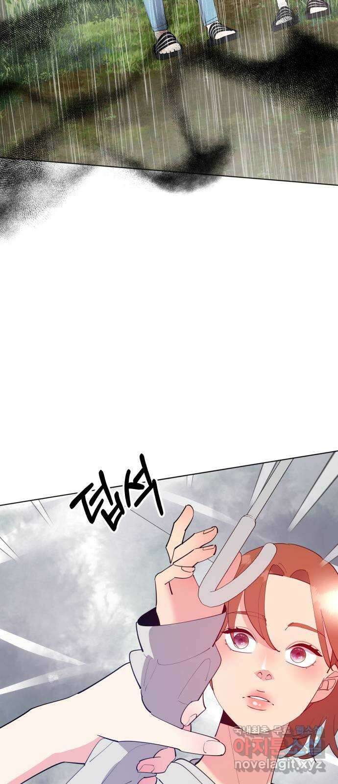 행운을 부탁해! 64화 54