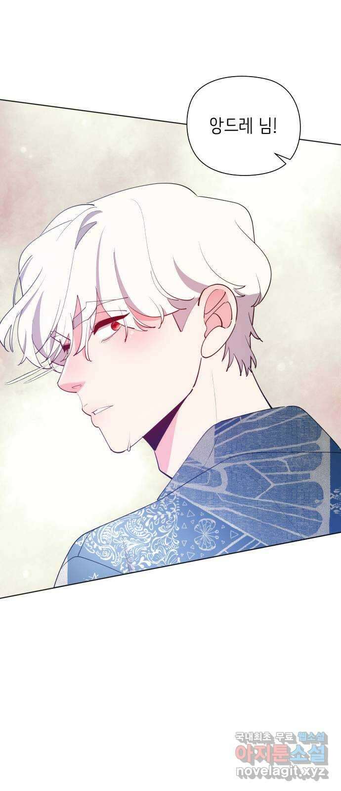 행운을 부탁해! 64화 60